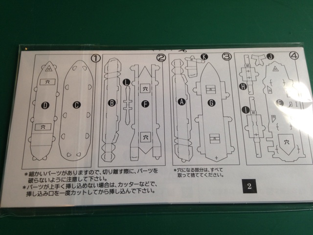 f:id:saa328310:20140812191544j:plain f:id:saa328310:20140812191544j:plain