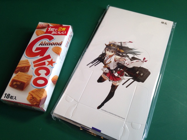 f:id:saa328310:20140813222209j:plain f:id:saa328310:20140813222209j:plain