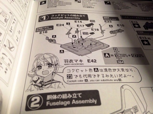 f:id:saa328310:20150204221712j:plain f:id:saa328310:20150204221712j:plain