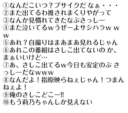 f:id:saaaaaana37:20150307183210j:image f:id:saaaaaana37:20150307183210j:image