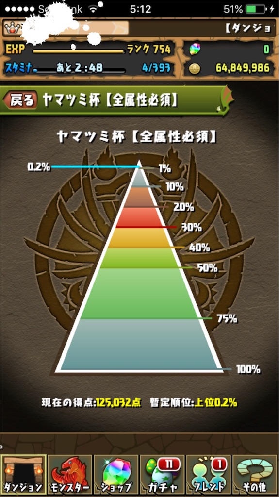 f:id:saaamon:20160404052934j:image f:id:saaamon:20160404052934j:image