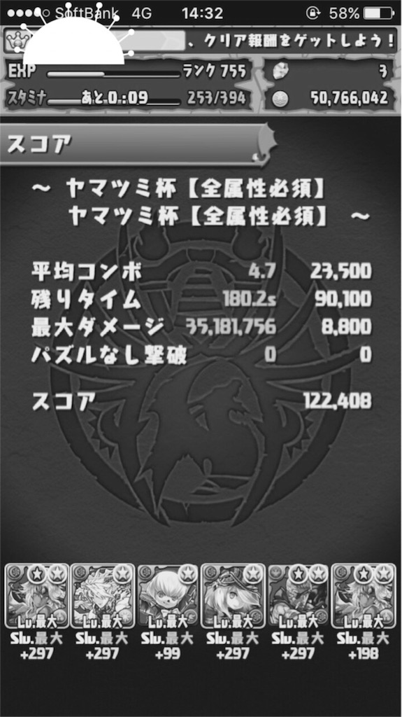 f:id:saaamon:20160406153358j:image f:id:saaamon:20160406153358j:image