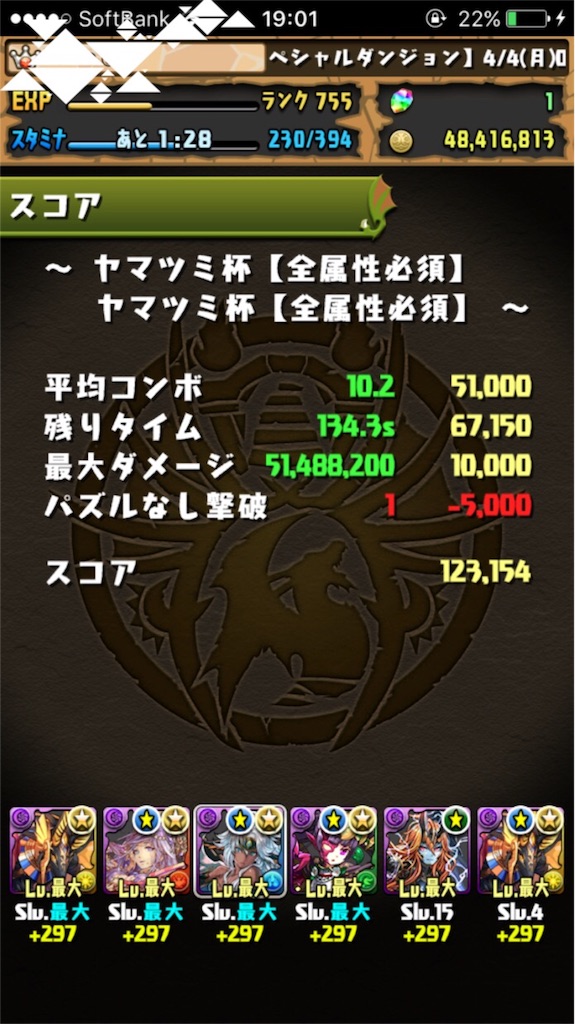 f:id:saaamon:20160407072654j:image f:id:saaamon:20160407072654j:image