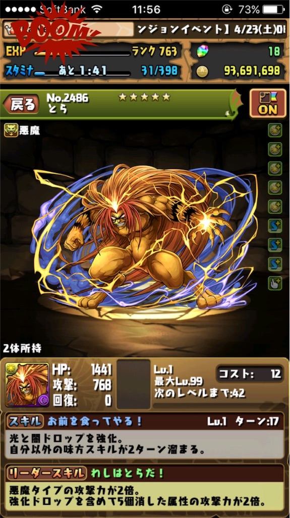 f:id:saaamon:20160423120053j:image f:id:saaamon:20160423120053j:image