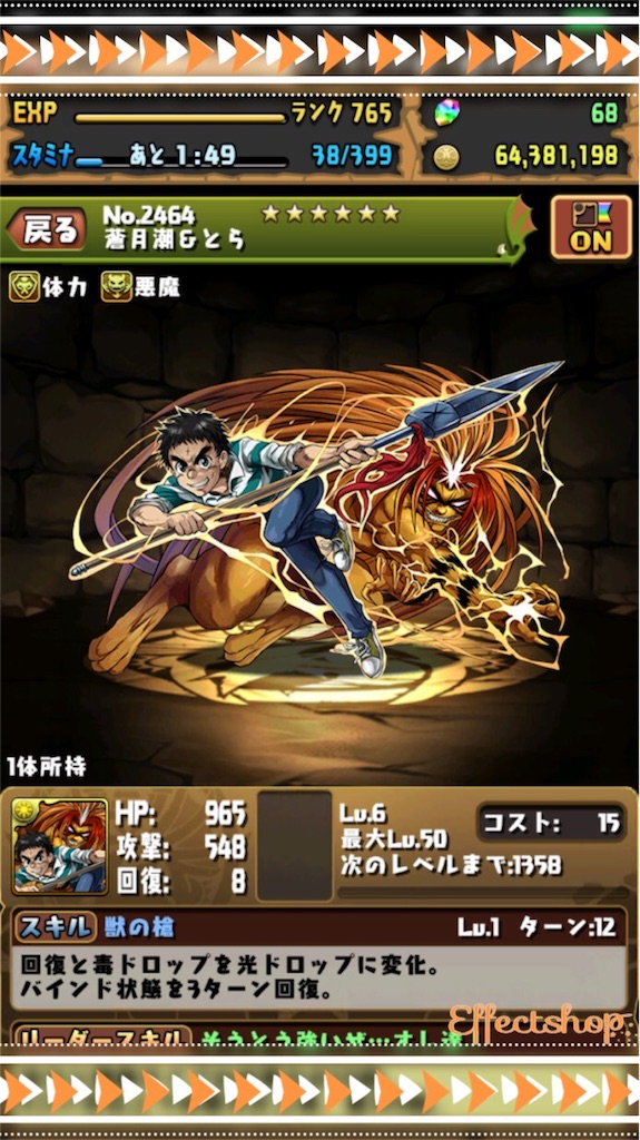 f:id:saaamon:20160428164243j:image f:id:saaamon:20160428164243j:image