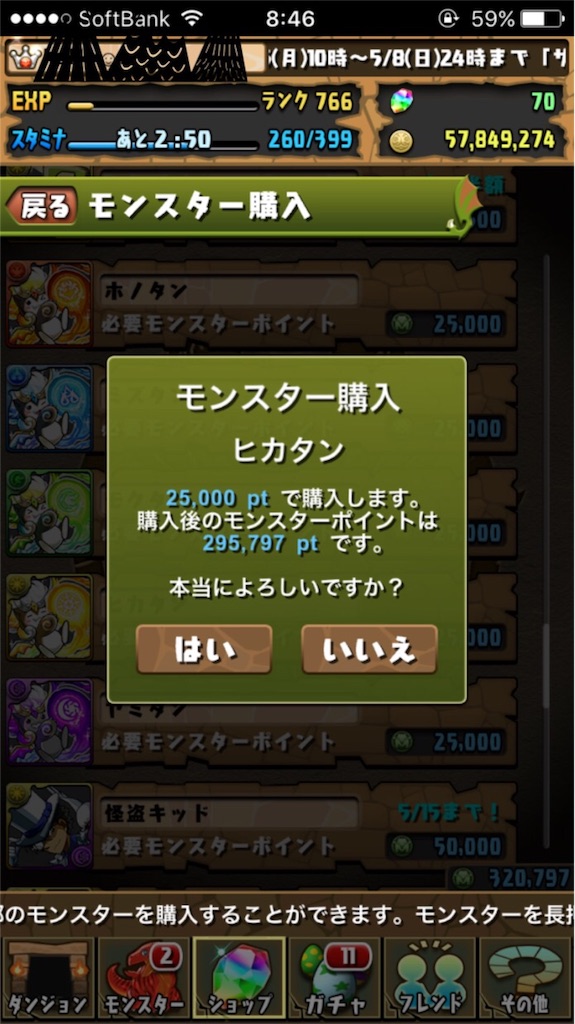 f:id:saaamon:20160428165927j:image f:id:saaamon:20160428165927j:image
