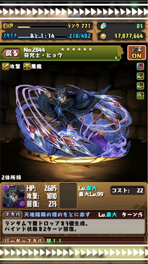 f:id:saaamon:20160501165054j:image f:id:saaamon:20160501165054j:image