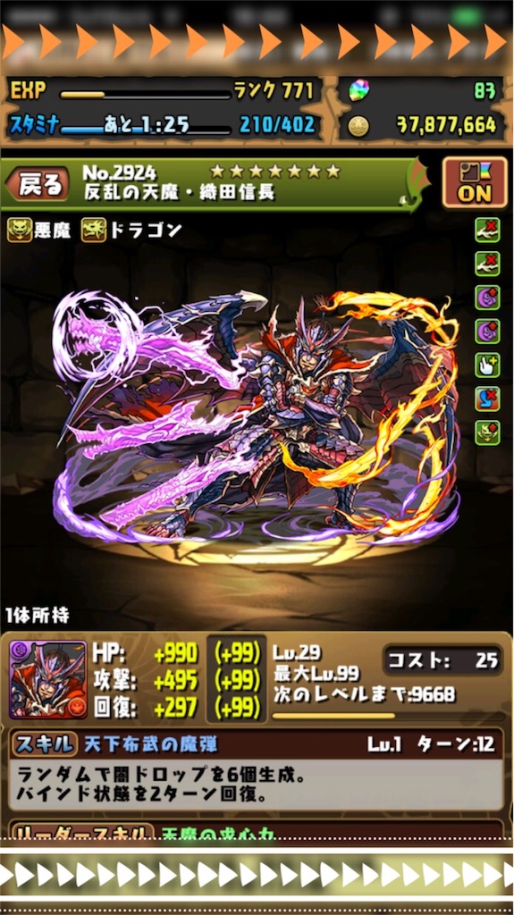 f:id:saaamon:20160501165104j:image f:id:saaamon:20160501165104j:image