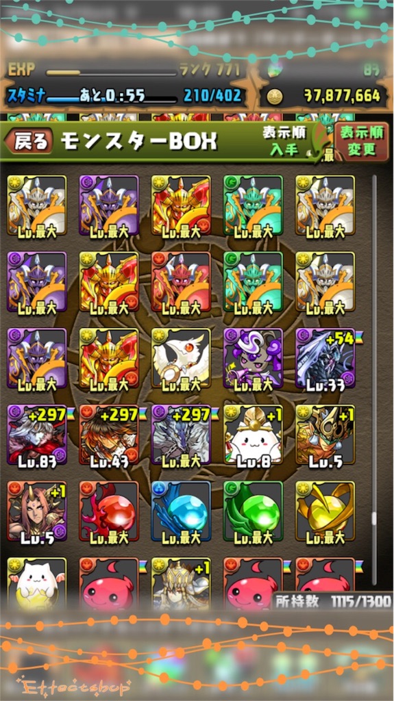 f:id:saaamon:20160501165537j:image f:id:saaamon:20160501165537j:image