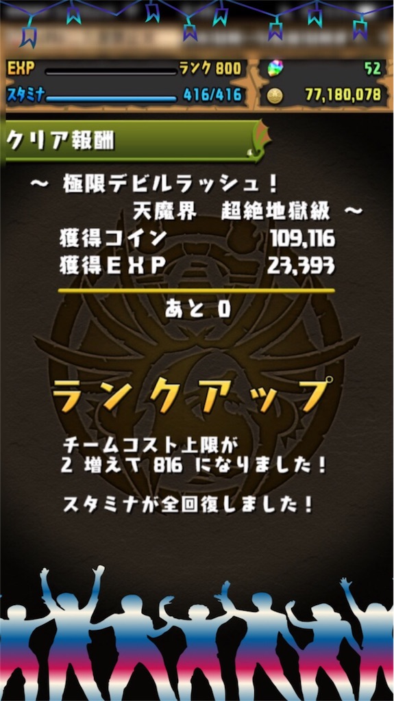f:id:saaamon:20160505164729j:image f:id:saaamon:20160505164729j:image