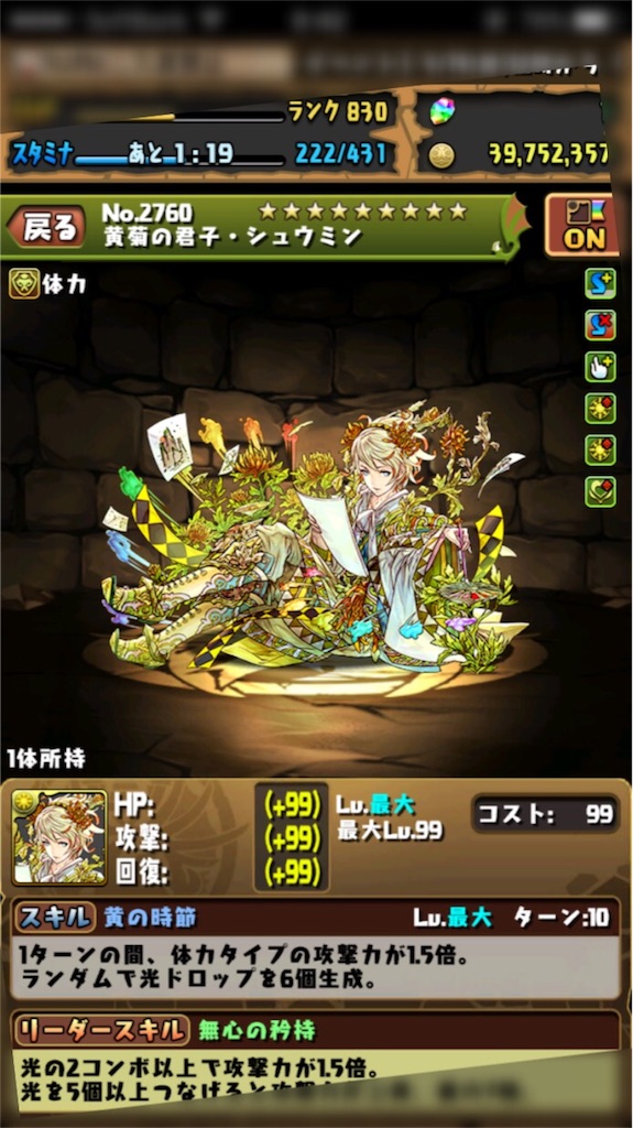 f:id:saaamon:20160516044835j:image f:id:saaamon:20160516044835j:image