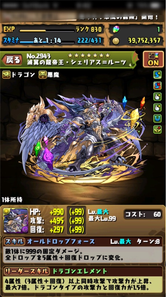 f:id:saaamon:20160516044951j:image f:id:saaamon:20160516044951j:image