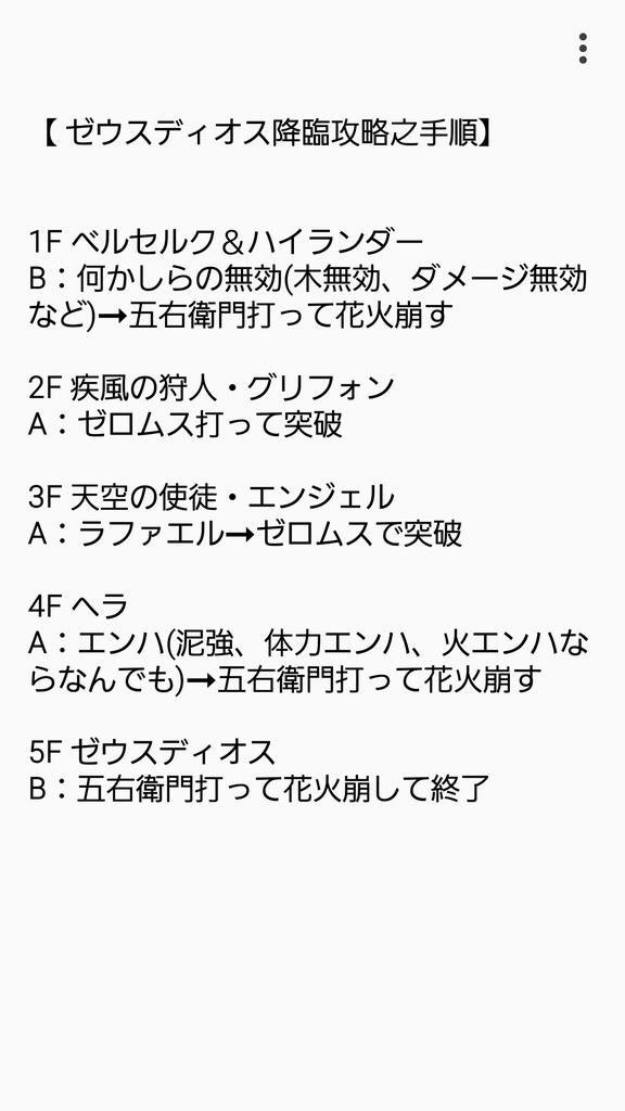 f:id:saaamon:20160708065107j:image