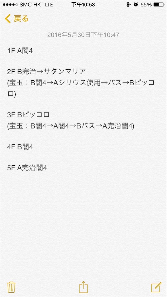 f:id:saaamon:20160708065130j:image