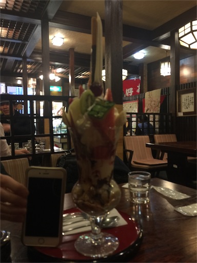 f:id:saaapple3:20160328002825j:image f:id:saaapple3:20160328002825j:image