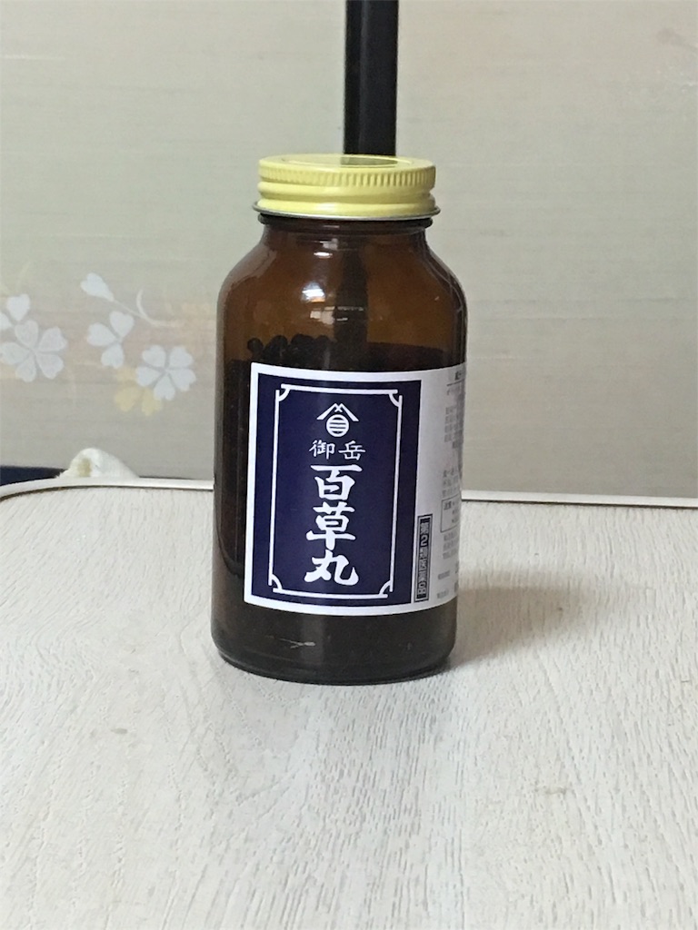 f:id:sable-milk:20160112143005j:image f:id:sable-milk:20160112143005j:image