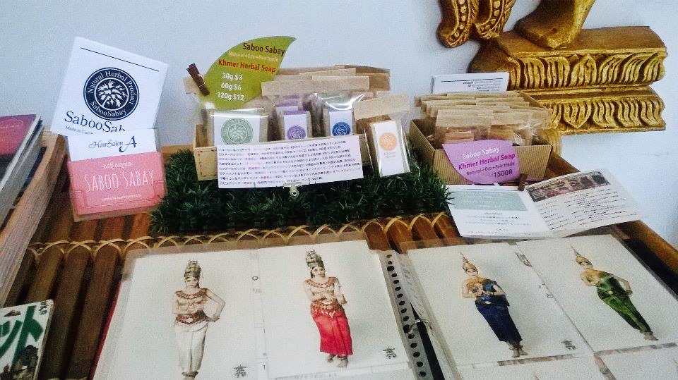 f:id:saboosabay:20160508175502j:plain