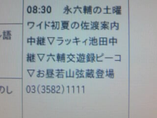 f:id:saborin-2002:20090606081115j:image f:id:saborin-2002:20090606081115j:image