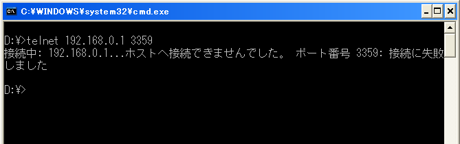 f:id:saborin-2002:20110331193755p:image:w600