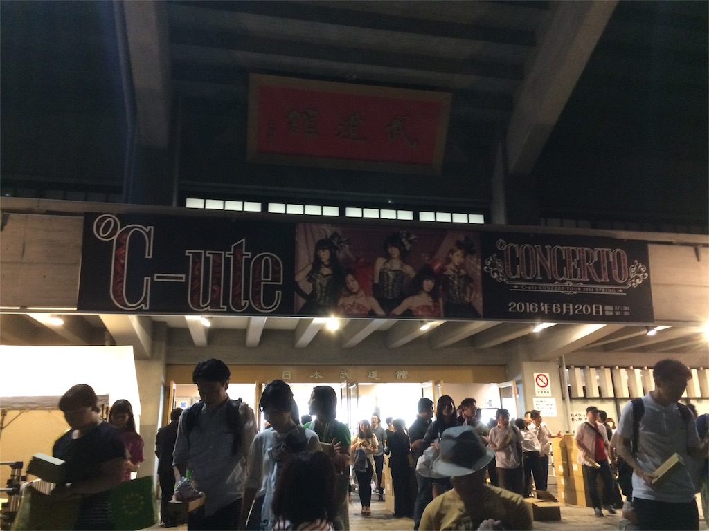 f:id:sacoaka:20160627233943j:image f:id:sacoaka:20160627233943j:image