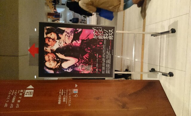 f:id:saculafubuki:20141226084736j:image f:id:saculafubuki:20141226084736j:image