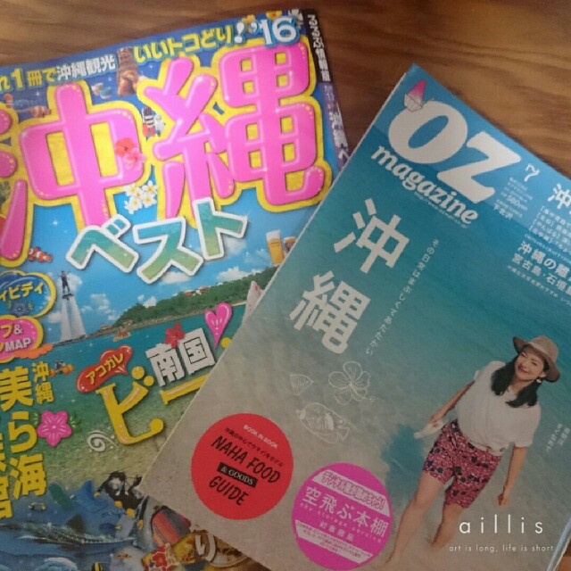 f:id:saculafubuki:20150815223425j:image f:id:saculafubuki:20150815223425j:image