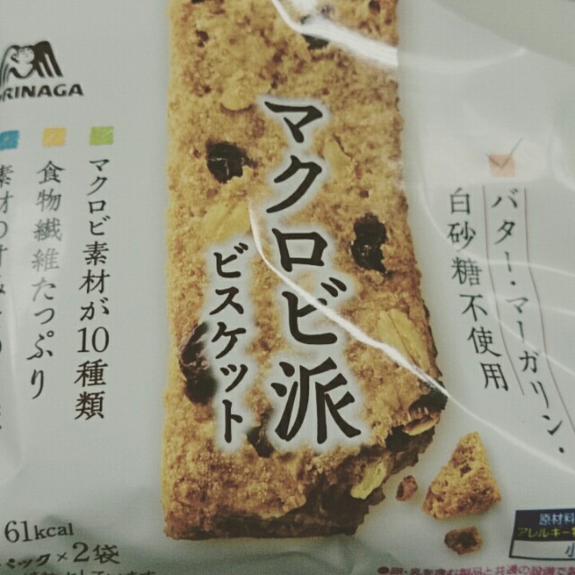 f:id:saculafubuki:20150830093055j:image f:id:saculafubuki:20150830093055j:image