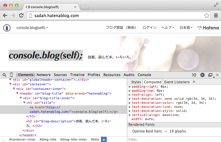 f:id:sadah:20140718220842p:plain f:id:sadah:20140718220842p:plain