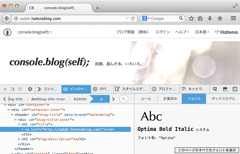 f:id:sadah:20140718220856p:plain f:id:sadah:20140718220856p:plain