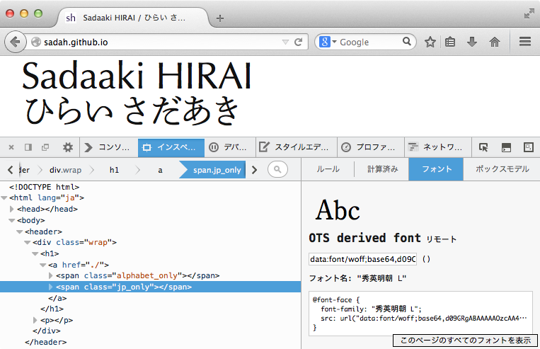 f:id:sadah:20140718221712p:plain f:id:sadah:20140718221712p:plain
