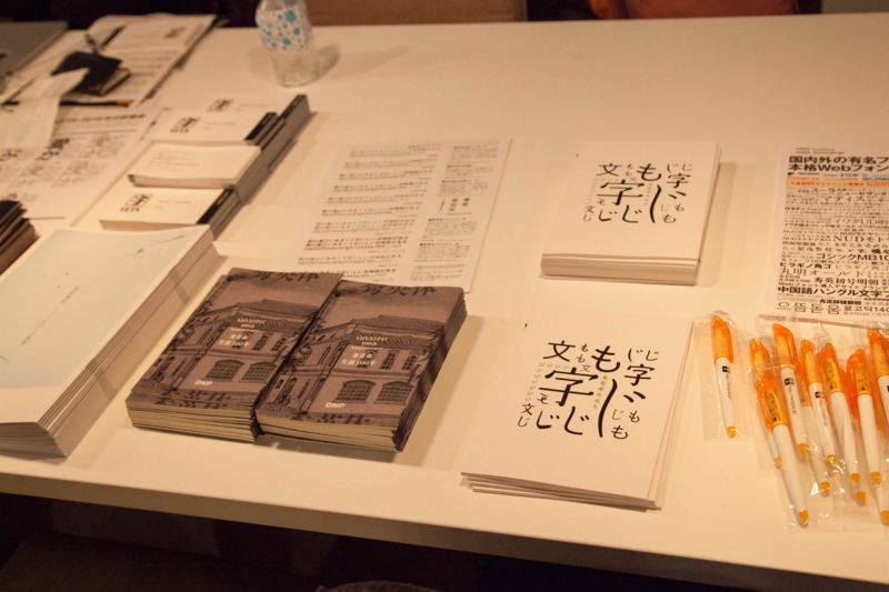 f:id:sadah:20150228172805j:plain f:id:sadah:20150228172805j:plain