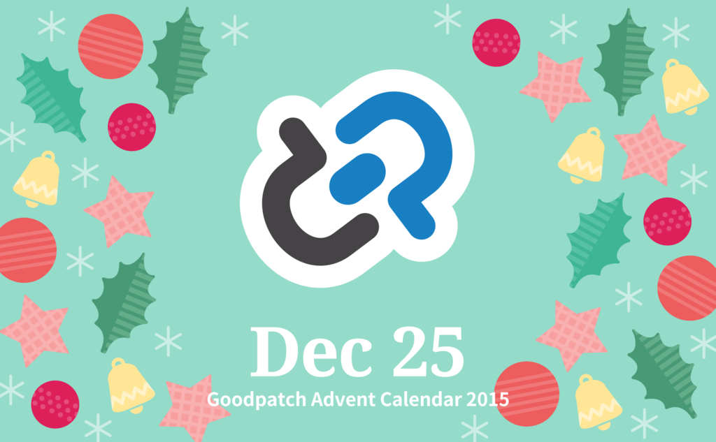 f:id:sadah:20151225074123p:plain f:id:sadah:20151225074123p:plain