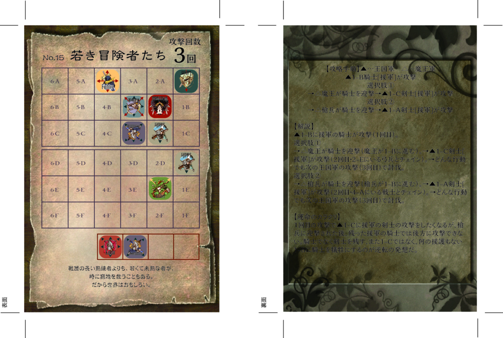 f:id:sadayablog:20151124171042j:plain