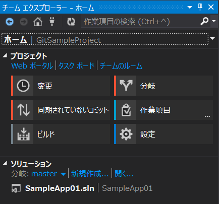 f:id:sadynitro:20141213151607p:plain f:id:sadynitro:20141213151607p:plain