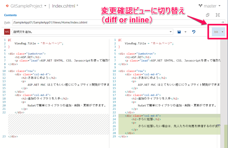 f:id:sadynitro:20141223160121p:plain f:id:sadynitro:20141223160121p:plain