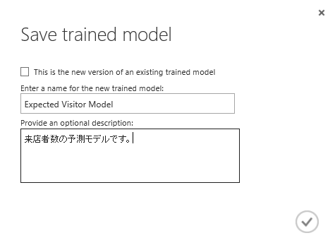 f:id:sadynitro:20150509122036p:plain f:id:sadynitro:20150509122036p:plain