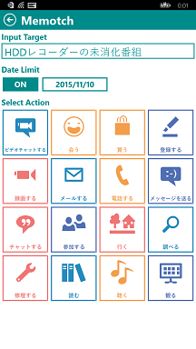 f:id:sadynitro:20151105122453p:plain f:id:sadynitro:20151105122453p:plain