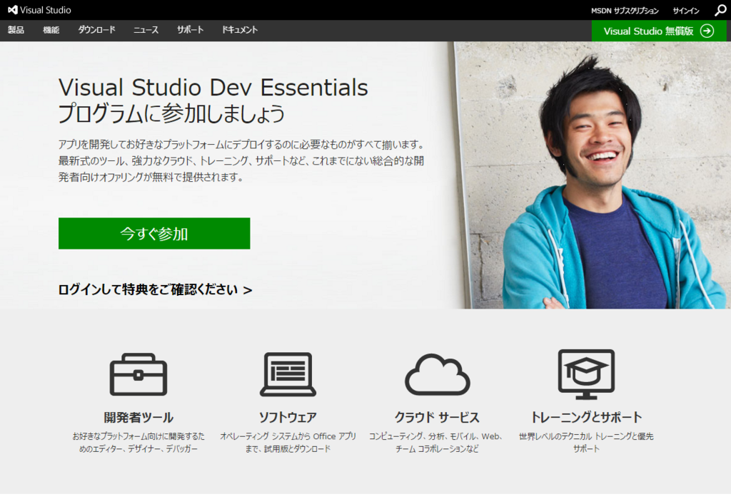 f:id:sadynitro:20151119223416p:plain f:id:sadynitro:20151119223416p:plain