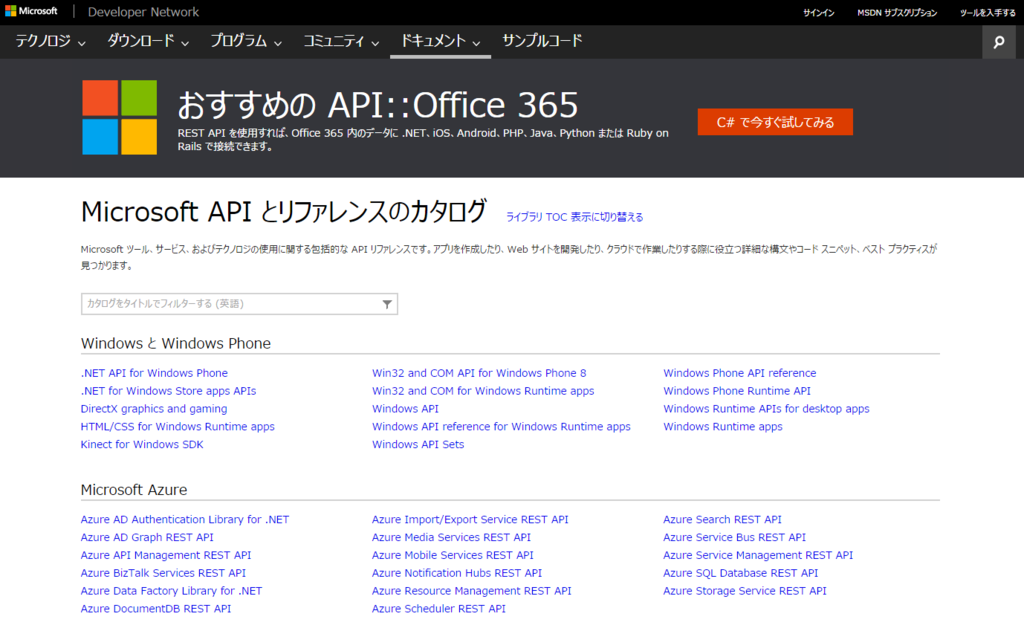 f:id:sadynitro:20151119224045p:plain f:id:sadynitro:20151119224045p:plain