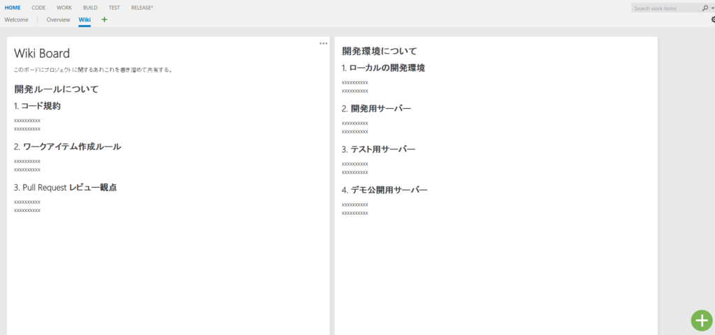 f:id:sadynitro:20151124231214p:plain f:id:sadynitro:20151124231214p:plain