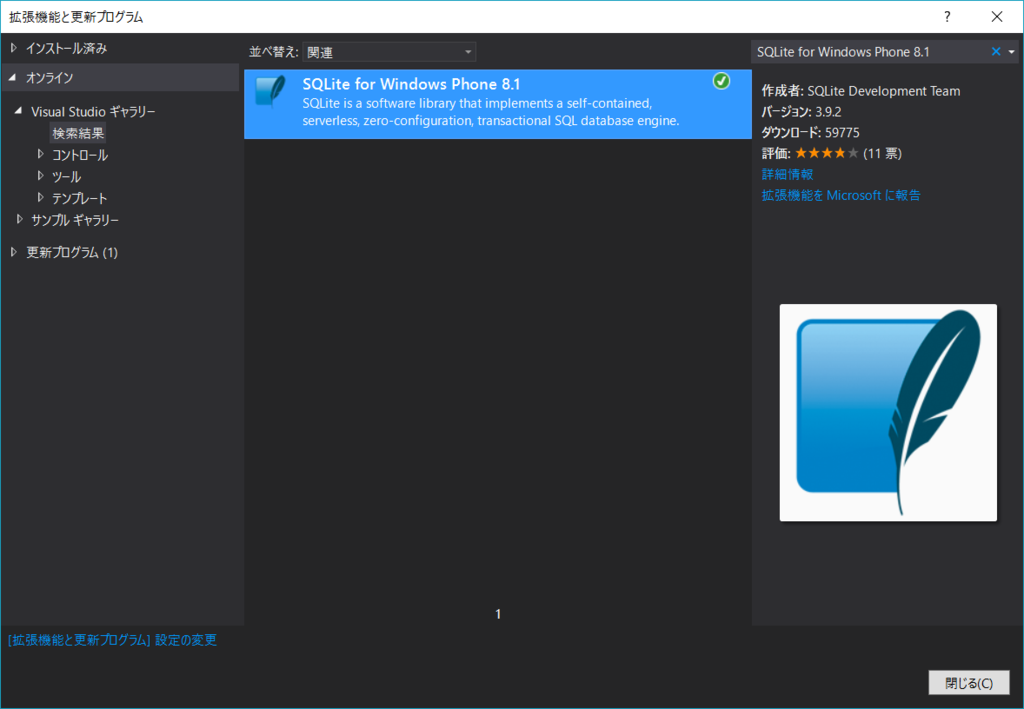 f:id:sadynitro:20151206233111p:plain f:id:sadynitro:20151206233111p:plain