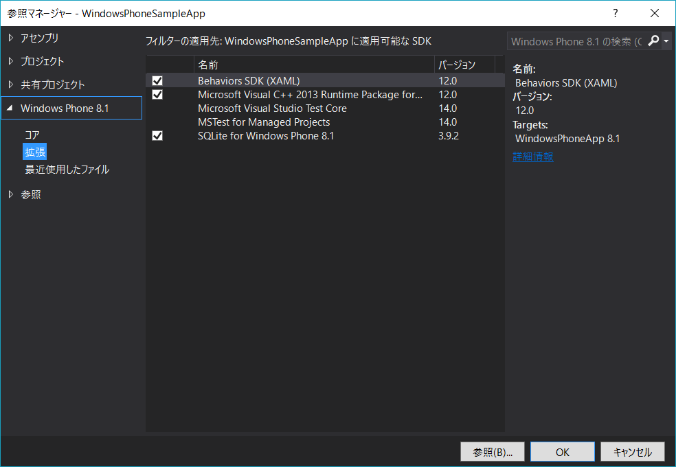 f:id:sadynitro:20151206233247p:plain f:id:sadynitro:20151206233247p:plain