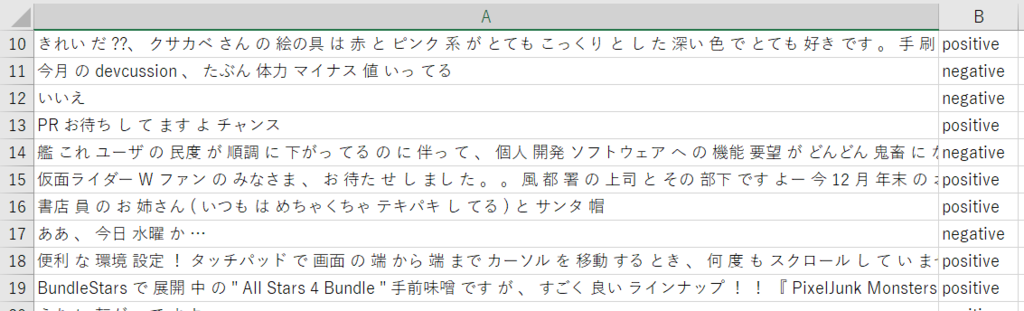 f:id:sadynitro:20151212230225p:plain f:id:sadynitro:20151212230225p:plain