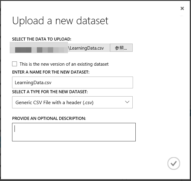 f:id:sadynitro:20151213113926p:plain f:id:sadynitro:20151213113926p:plain