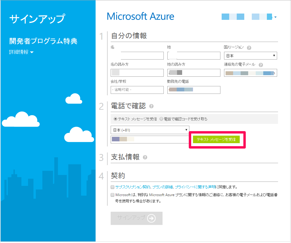 f:id:sadynitro:20160205213044p:plain f:id:sadynitro:20160205213044p:plain