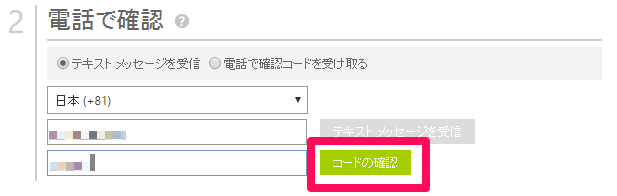 f:id:sadynitro:20160205213052p:plain f:id:sadynitro:20160205213052p:plain