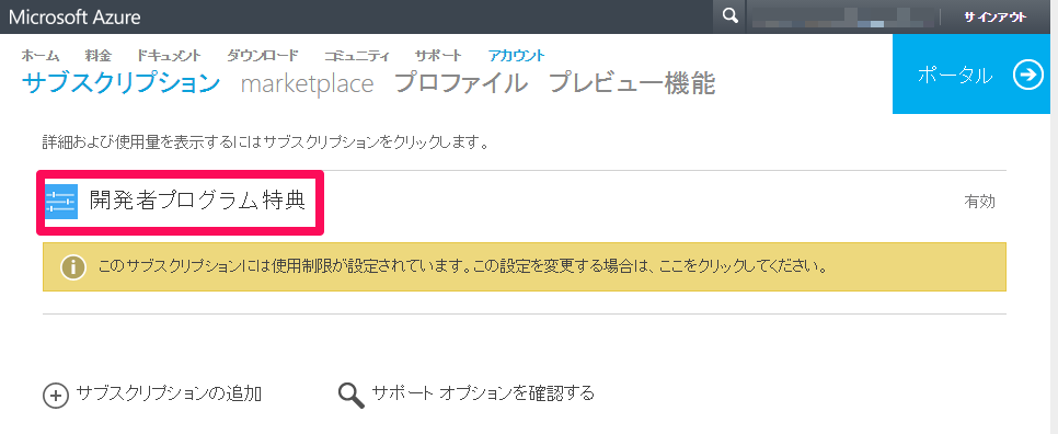 f:id:sadynitro:20160205213120p:plain f:id:sadynitro:20160205213120p:plain