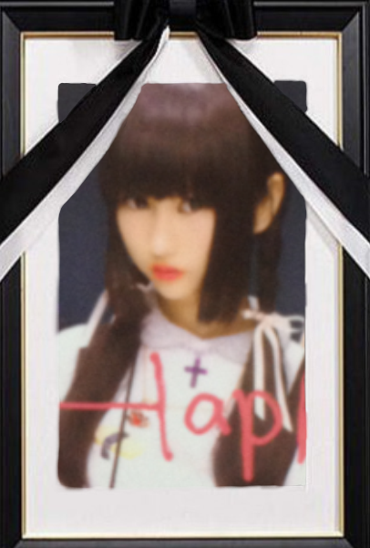 f:id:sahirororo:20131104185053j:plain f:id:sahirororo:20131104185053j:plain