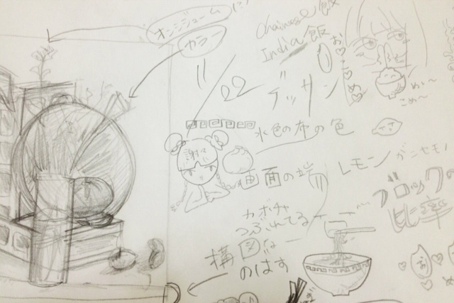 f:id:sahirororo:20131230112455j:plain f:id:sahirororo:20131230112455j:plain