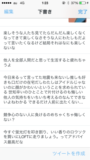 f:id:sahirororo:20141229012707j:plain f:id:sahirororo:20141229012707j:plain